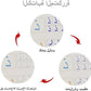 Arabic Magic Book ( UAE Delivery Time: 1-3 Days )